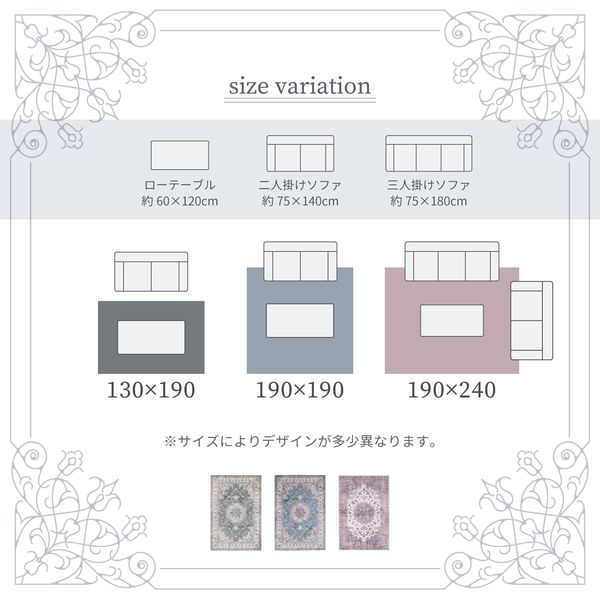 萩原 アンティーク絨毯風 プリントラグ カメオ 1300×1900mm ピンク 240627020 1枚（直送品） - アスクル