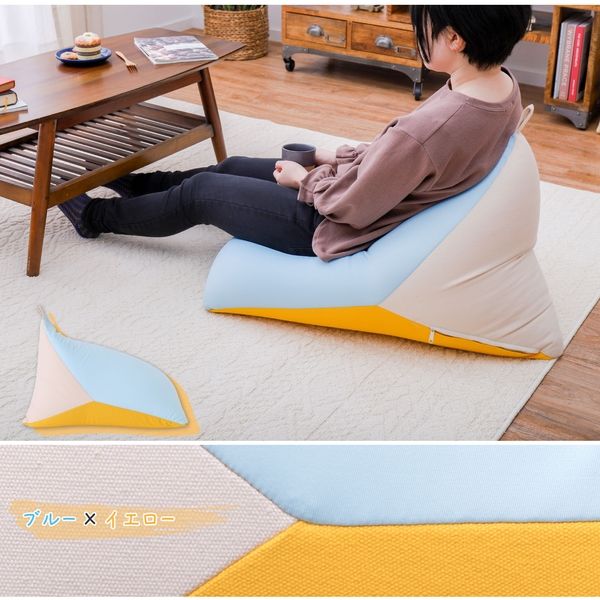 wowmax トライアングルクッション ブルークイーン