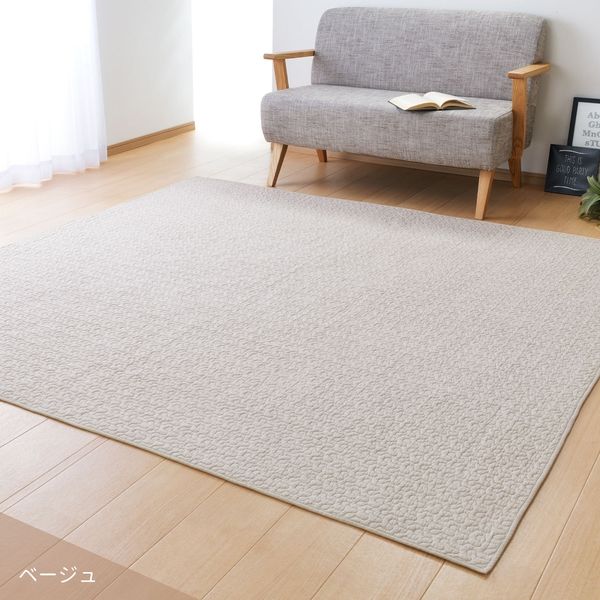 【新品未開封】ラグマット キルトラグ洗えるラグイブル 190cm x 190cm ラグ 正方形 ラグマット 190×190cm もちもち キルトラグ 洗える