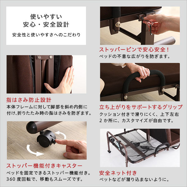 ホームテイスト 電動リクライニングベッド KLAPP(クラップ) 幅 ホームテイスト 電動リクライニングベッド KLAPP(クラップ) 幅