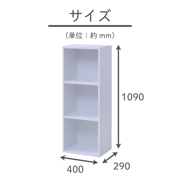 中古　ホワイト カラーボックス　14個 Amazon.co.jp: カラーボックス - 中古品: ホーム＆キッチン