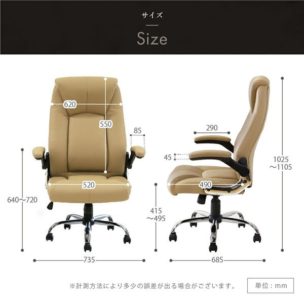 ネットフォース 会議用テーブル1台 オフィスチェア4脚 セット 幅1800mm