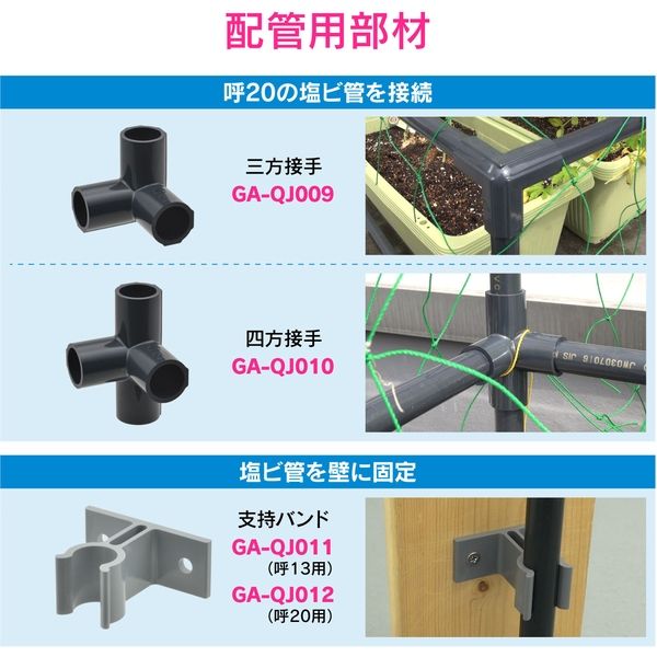 1尺9寸中継ぎ固定