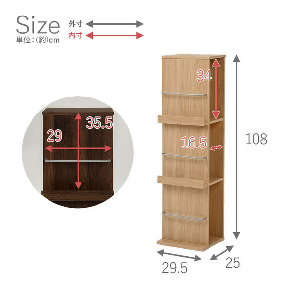 軒先渡し】萩原 ブックスタンド 幅295×奥行250×高さ1080mm ナチュラル