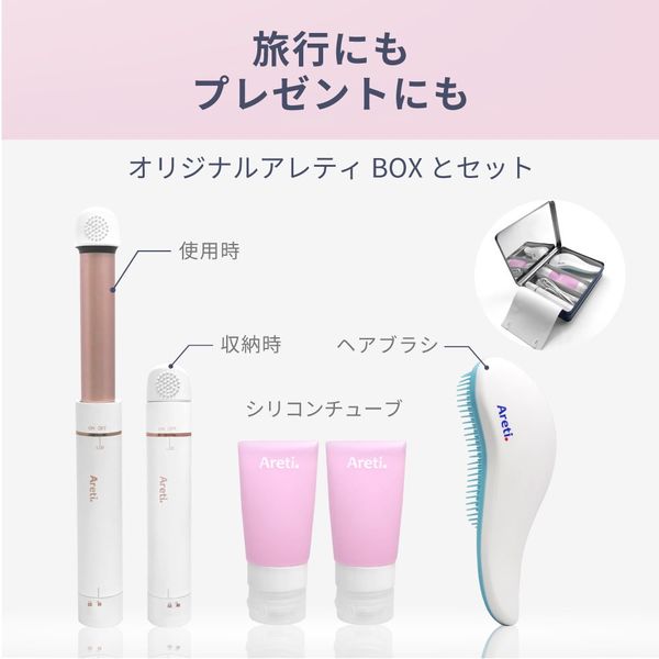 RE-A1 カールヘアアイロン ホワイト エアカーリングアイロン 2way