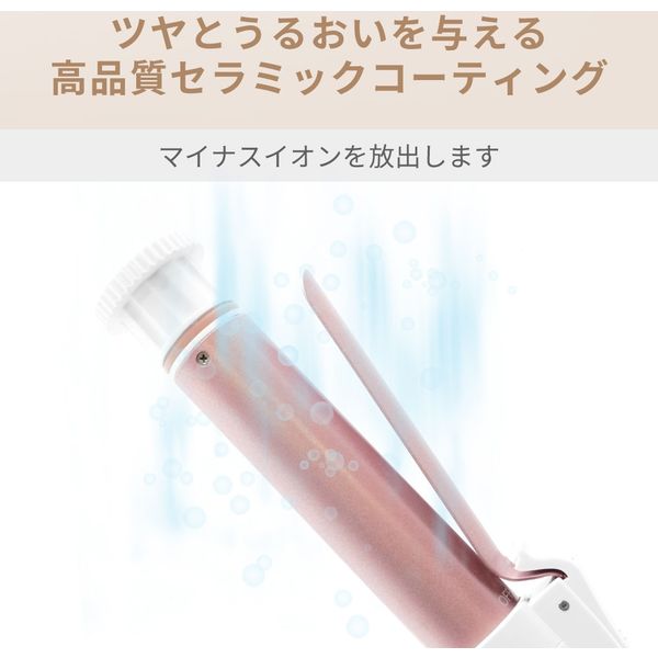 楽天市場】ヘアアイロン Areti アレティ ベーシックモデル 20mm