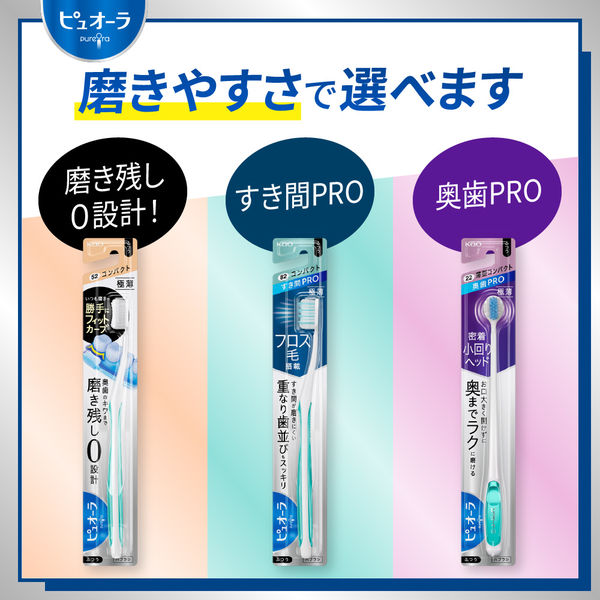 【新品】歯ブラシ B-20M（ふつう）とコンクールリペリオ Amazon | コンクール リペリオ 80g(薬用歯磨材) +ラピス