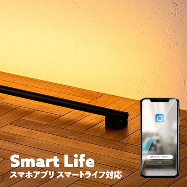 TIC ネオマンクス LEDバーライト本体 ホワイト TC-2007-WH 1台 TIC ネオマンクス LEDバーライト本体 ホワイト TC-2007-WH 1台