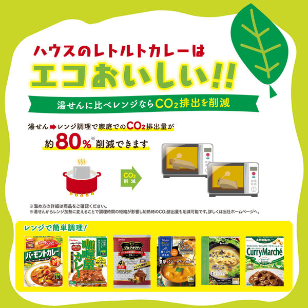 ハウス食品 プロクオリティ カレー 中辛（4袋入） 1セット（6個