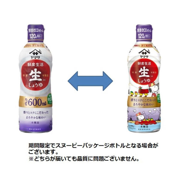 最高 ヤマサ醤油 12本 鮮度ボトル 600ml 特選生しょうゆ 鮮度生活 しょうゆ
