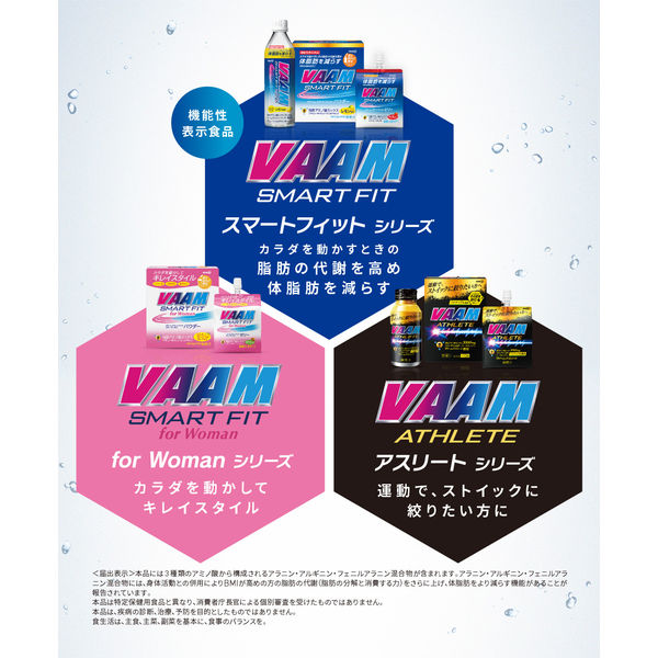 VAAM ヴァームアスリート 顆粒 パイナップル風味（10袋入） 3個 明治