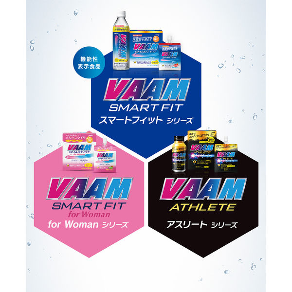 VAAM ヴァームアスリート 顆粒 栄養ドリンク風味（10袋入） 3個 明治 アミノ酸