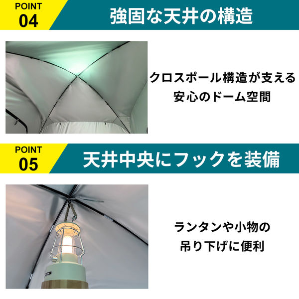 良品 Free-Rise シェルターテント200 避難用テント 個室テント ② 防災