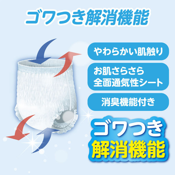 アテント パンツ型おむつ L-L 20枚♡エリエール♡大人用 オムツ 介護 アテント パンツ型おむつ L-L 20枚♡エリエール♡大人用 オムツ