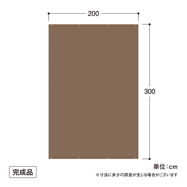 タカショー 雨よけシェード モカ 2x3m JWP-W30M 1枚（直送品） - アスクル