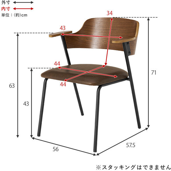 軒先渡し】萩原 ダイニングチェア ナチュラル/ライトグレー LC