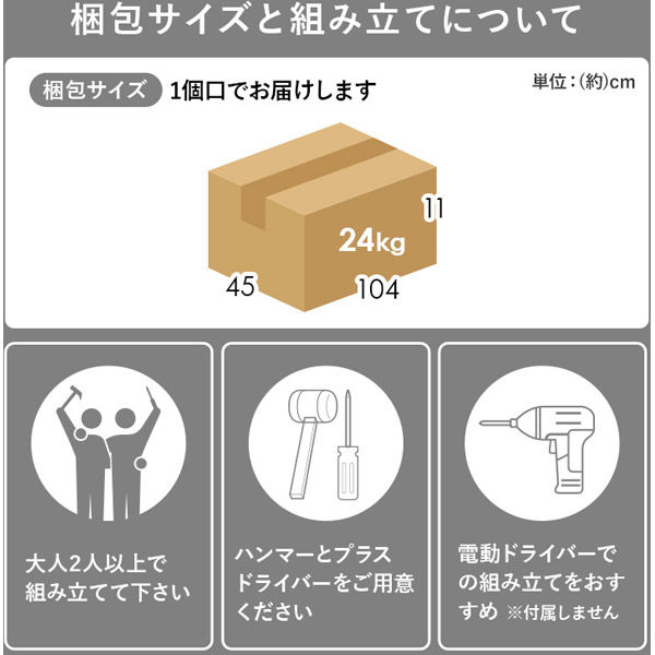 【軒先渡し】萩原 ごみ箱上ラック 幅985×奥行420×高さ905mm ホワイト VKR-7147WH 1台（直送品）