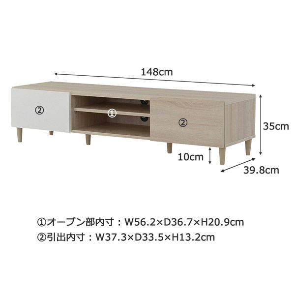 ローボード　HM35-150L WH 佐藤産業(SatoSangyo) 佐藤産業 HELM テレビ台 ローボード 幅
