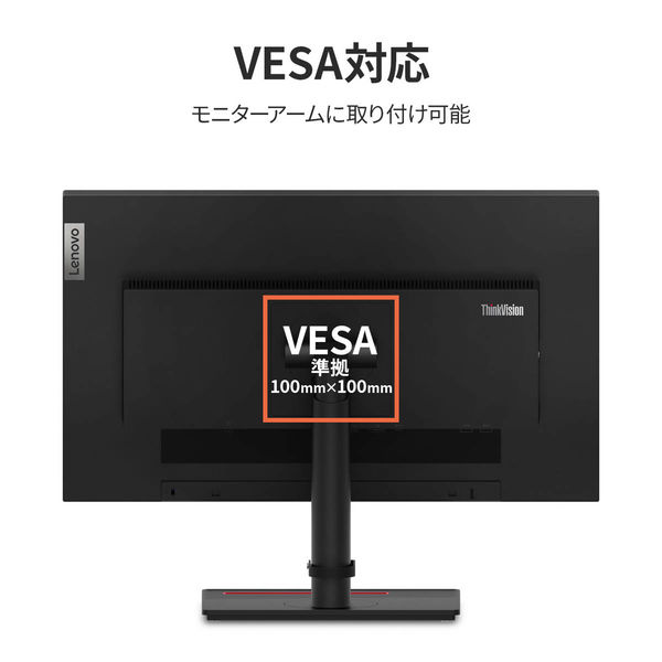 Lenovo ＴｈｉｎｋＶｉｓｉｏｎ Ｐ２４ｈー２Ｌ （２３．８型） 62B2GAR1JP 1台（直送品） - アスクル