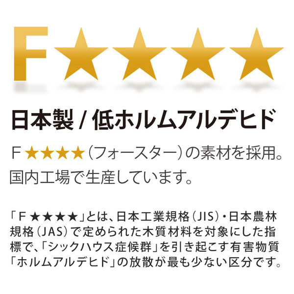 大洋 Shelfit 鍵付き 収納庫 幅598×奥行315×高さ1191mm ライトナチュラル OFS1260D30 LN+3段扉幅木 1台(直送品) 大洋 Shelfit 鍵付き 収納庫 幅598×奥行315×高さ1191mm ライトナチュラル OFS1260D30 LN+3段扉幅木 1台(直送品)