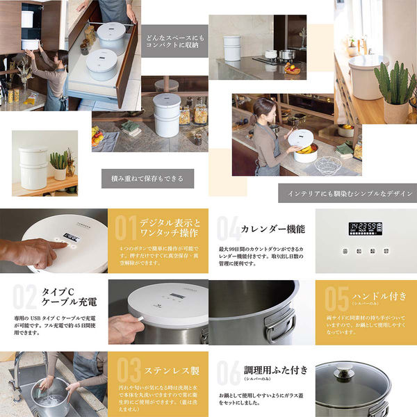 ランテルメディエール 真空保存容器 TAMOKAN 10L ホワイト NQ