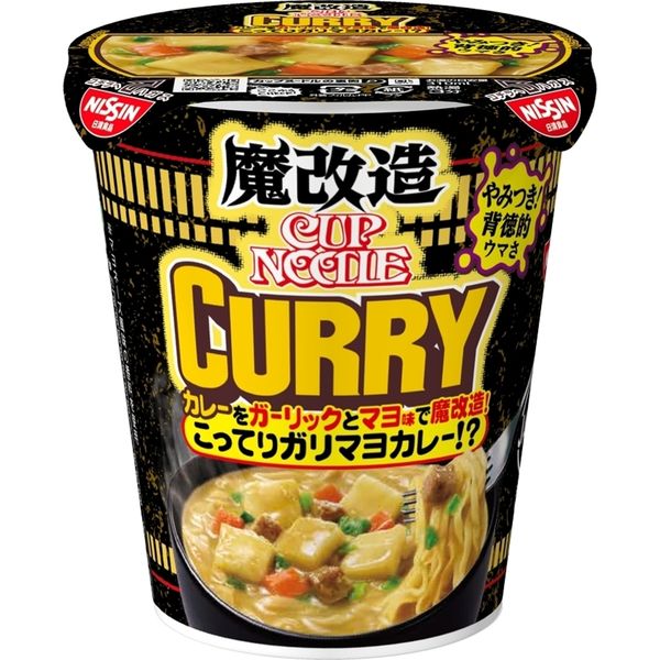 魔改造カップヌードル カレー 20個 日清食品 - アスクル