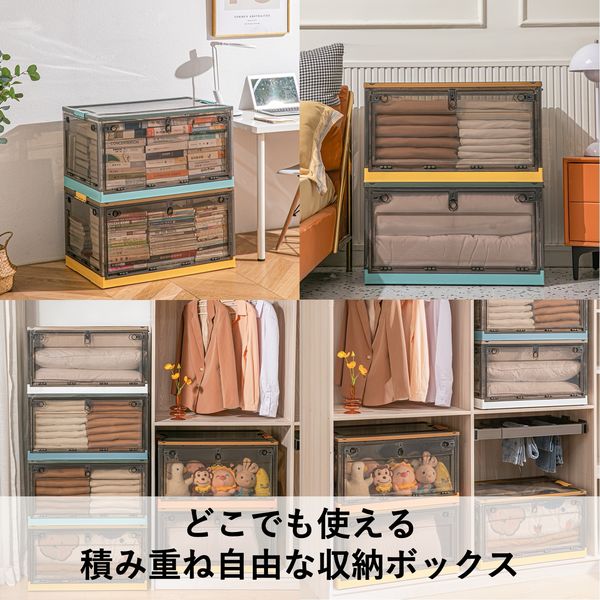 収納ボックス】 ユメミグサ 多機能 折りたたみコンテナ 扉付き 5面開閉