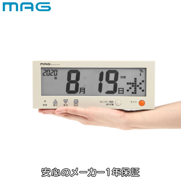 明日朝九時まで！3点セット Amazon.co.jp: MAG(マグ) デジタルカレンダー 掛け時計 壁掛け