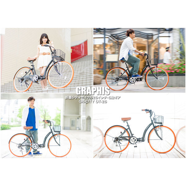 シティーサイクル　26インチ　折り畳み式　6段変速 Amazon | シティサイクル 折りたたみ自転車 26インチ折りたたみ