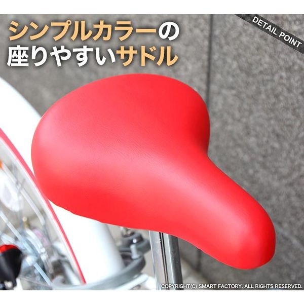 送料無料 GRAPHIS(グラフィス) 子供用自転車 オートライト 6段