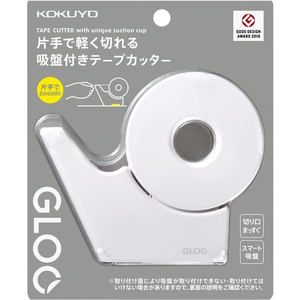 コクヨ グルー テープカッター 吸盤ハンディタイプ 白 小巻対応 T 