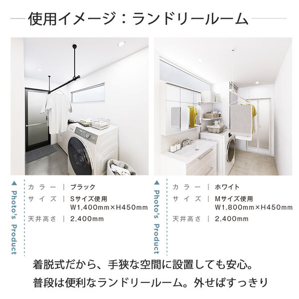 ランドリーバー トーソー ランドリーバー LB-1 本体バー BK(ブラック) S 30020014 1本