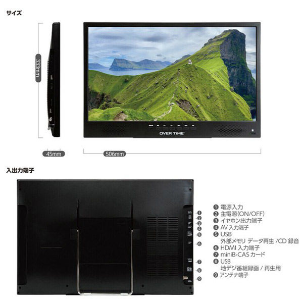ポータブル　デジタルテレビ ダイアモンドヘッド 録画機能付 DVD搭載22V型ポータブルテレビ OT