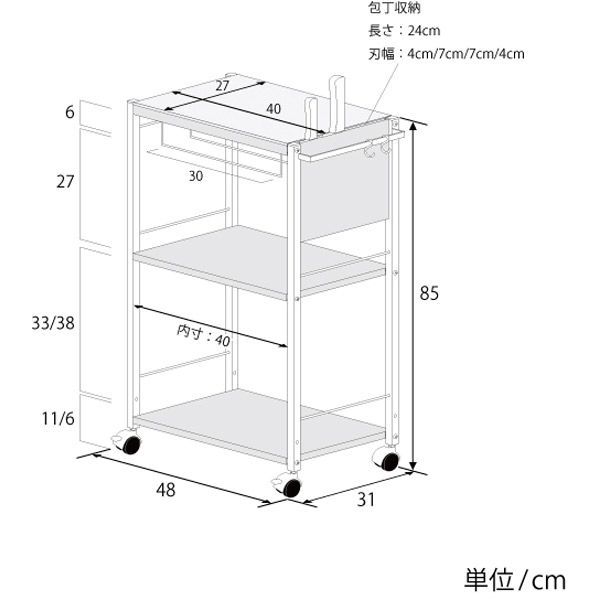足立製作所 人工大理石天板 作業台キッチンワゴン【幅48cm】 2299 1個