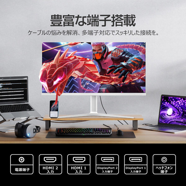 WIS 31.5インチ4K144HzゲーミングモニターMW 315U144HSW 1台