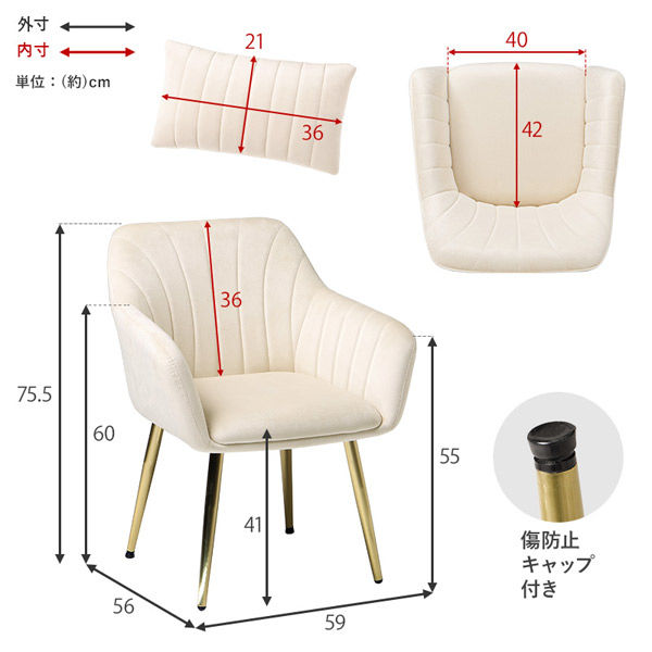 軒先渡し】萩原 チェア ピンク LC-4769PI 1脚（直送品） - アスクル