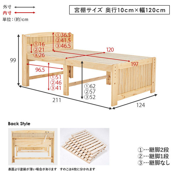 セミダブルベッド(マットレス付き) セミダブルベッド マットレス付き 安い 収納 ベッド セミダブル