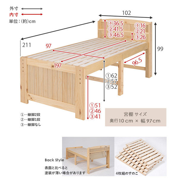 軒先渡し】萩原 マットレス付 シングルベッド 幅1020×奥行2110×高さ