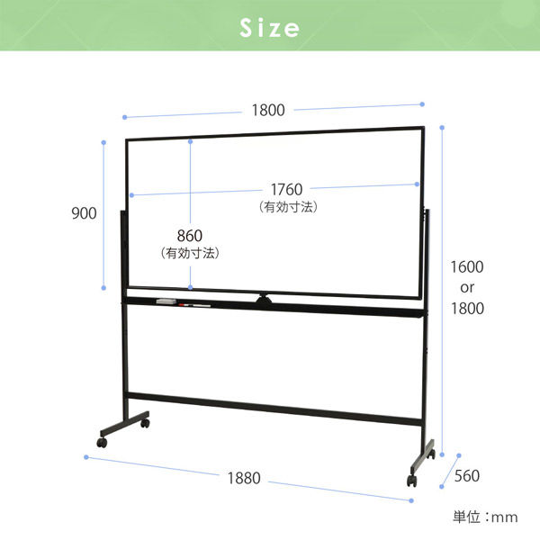 ネットフォース FLEX BOARD ホワイトボード スチール 両面 幅1880×奥行560×高さ1800mm ホワイト 1台（直送品） - アスクル