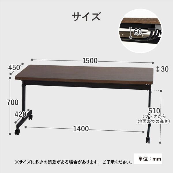 ネットフォース GOOLOO フォールディングテーブル 棚付 幕板無 幅1500 