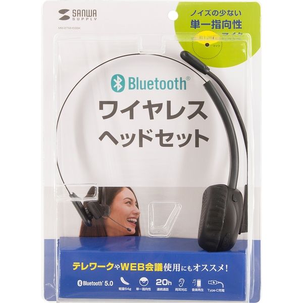 サンワサプライ Bluetoothヘッドセット（単一指向性マイク内蔵） MM