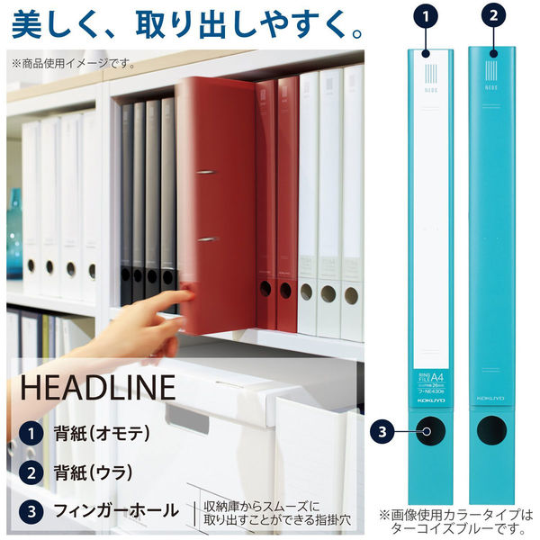 コクヨ リングファイル <NEOS> A4タテ 220枚とじ オフホワイト コクヨ リングファイル <NEOS> A4タテ 220枚とじ オフホワイト