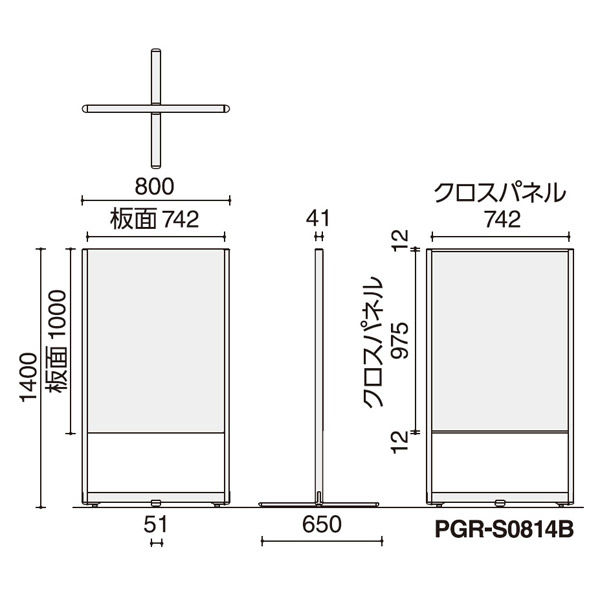 設置込】コクヨ グラビス ホワイトボード機能付パネル フェーズフリー