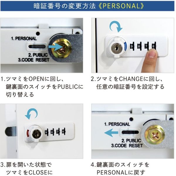 Netforce NSAFE（エヌセーフ）3列6段18人用 ダイヤル錠 幅590×奥行280×高さ770mm NSAFE-36-AW ホワイト（直送品）  - アスクル