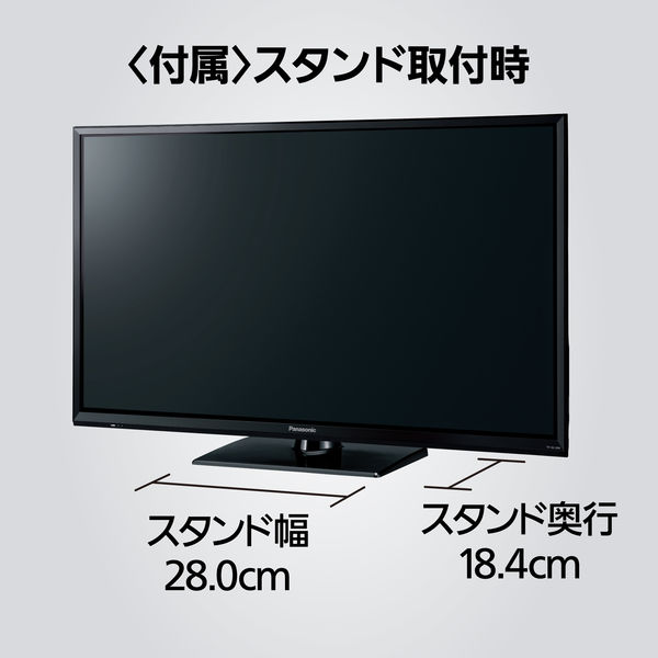 【直接お渡しの場合値引き可】PANASONIC　３２形テレビ　２０１１年製