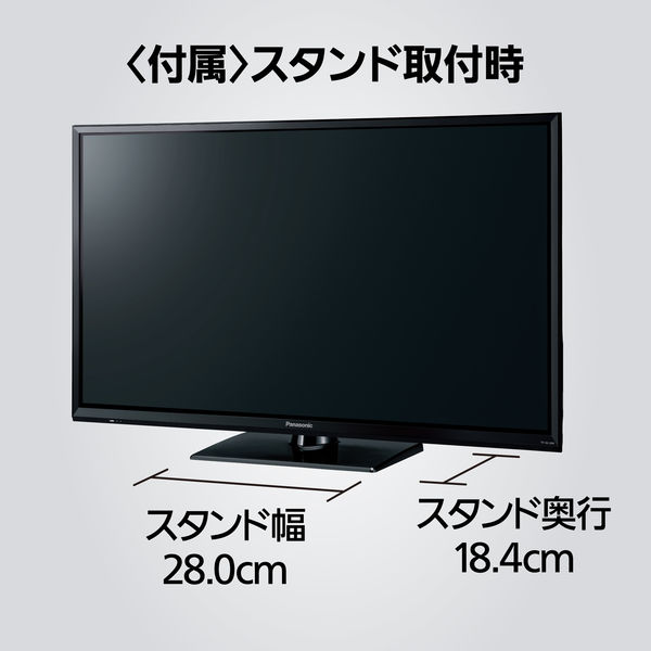 パナソニック 地上・BS・110度CSデジタルハイビジョン液晶テレビ 32