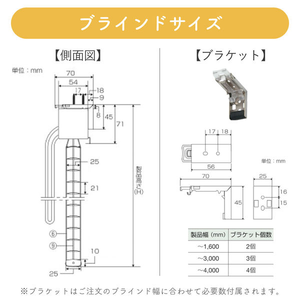1cm単位】大型窓用アルミブラインド<遮熱>幅198cmx高さ250cm 1cm単位】大型窓用アルミブラインド<遮熱>幅198cmx高さ250cm