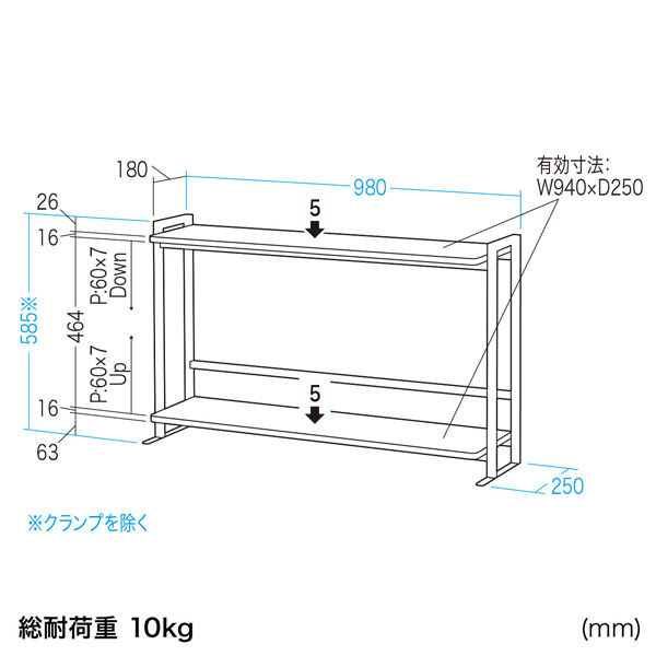 サンワサプライ クランプ式机上ラック2段タイプ MR-LC307W 1個（直送品