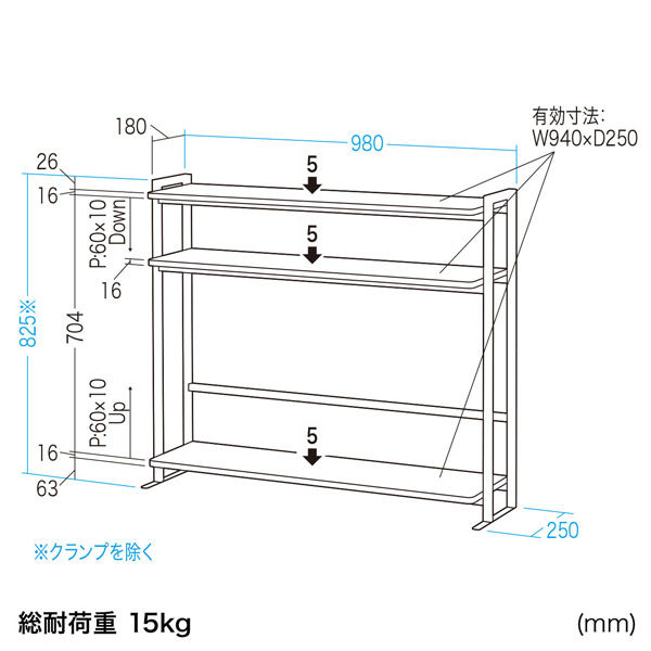 サンワサプライ クランプ式机上ラック3段タイプ MR-LC308W 1個（直送品）