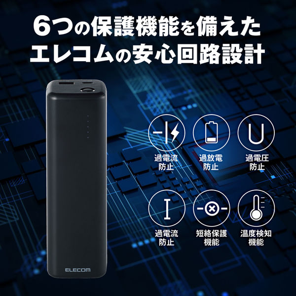 ELECOM DE-C33L-20000BK BLACK - スマホアクセサリー